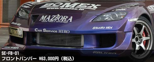 se-fb-01.jpg