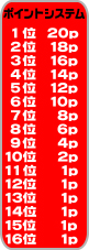 hyou.jpg