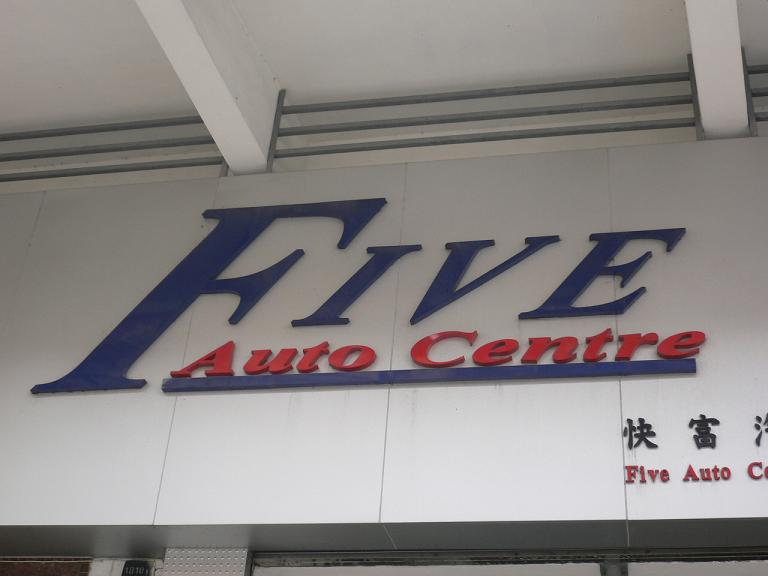 pilote = argent = garage perso.JPG