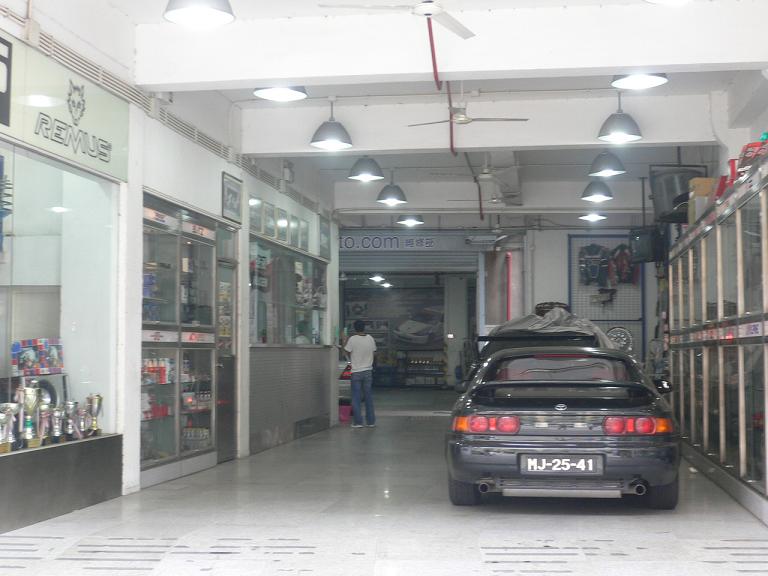 garage.JPG