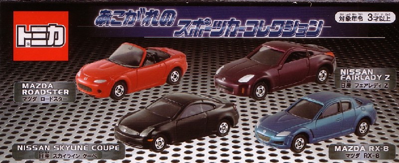 Forum_Tomica_setof4_RX8petrolblue&MX5-3red=1500Yen=DreamSportsCarCollection.jpg