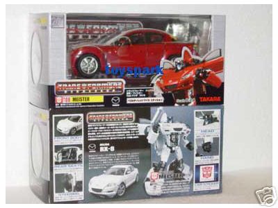 rx8.JPG