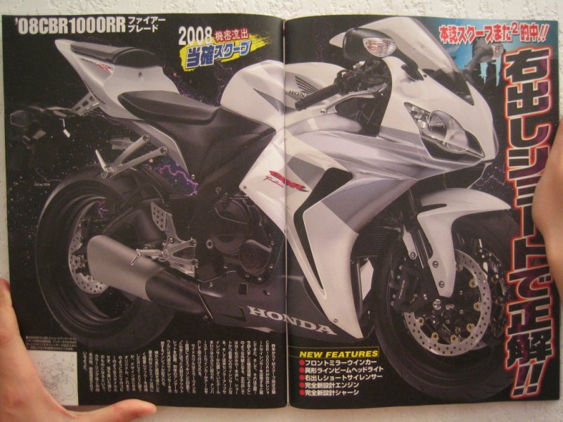 cbr1000rr_2008.jpg