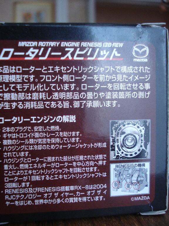DSC01901.JPG