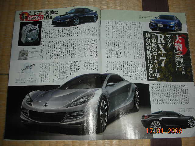 rx7.JPG