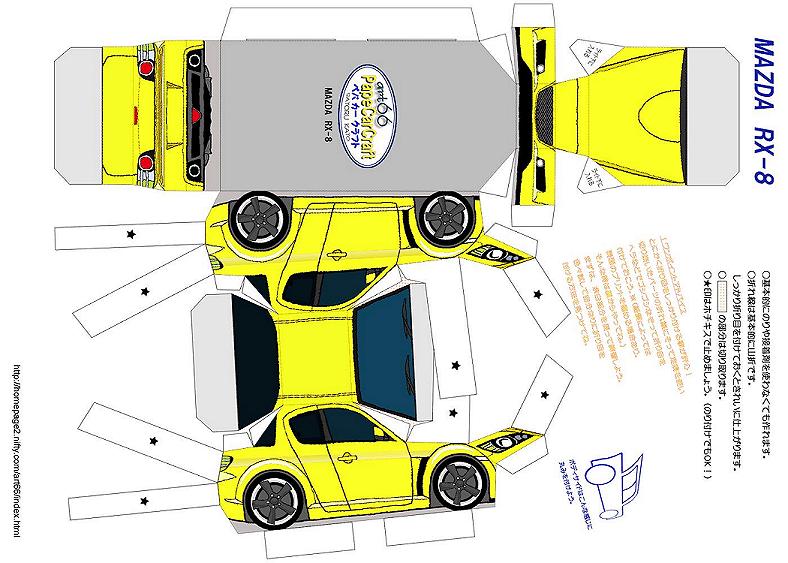 pape054_rx8_Jaune_Tuning_4_Tuning_petit.JPG