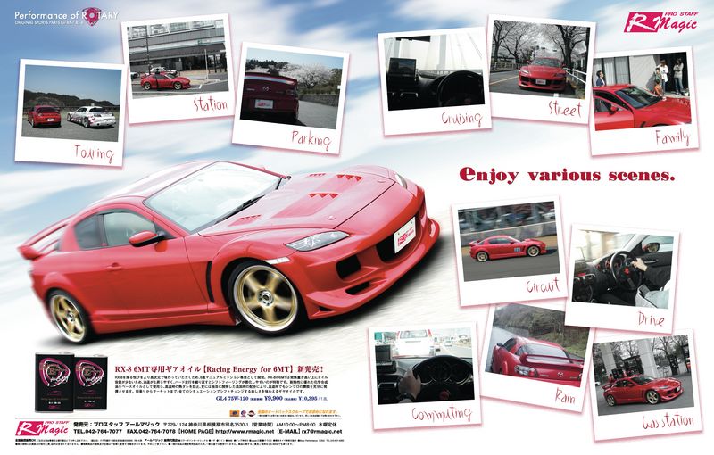 HR_RX-8_1 [800x600].jpg