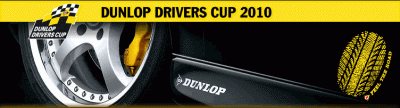 BannerDDC2010.gif