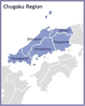 Les préfectures de Hiroshima et Yamaguchi sont limitrophes
