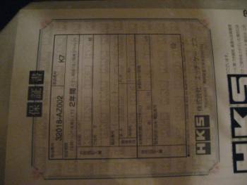 probablement un certificat...